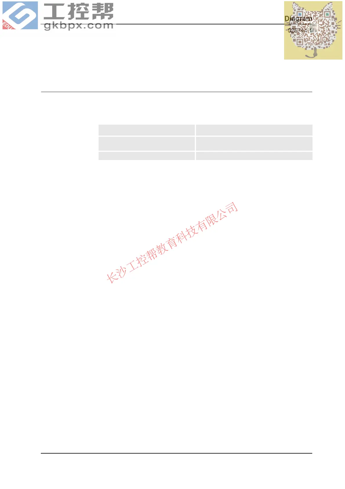 Page #473 background image