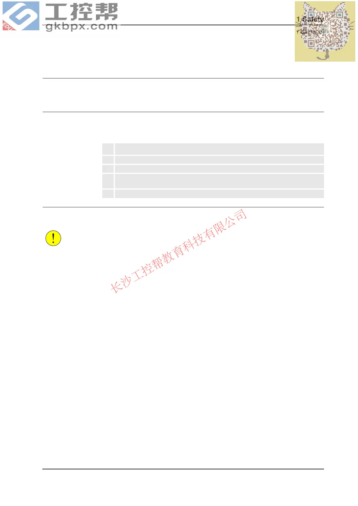 Page #49 background image