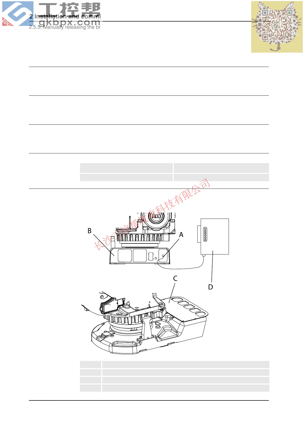Page #88 background image