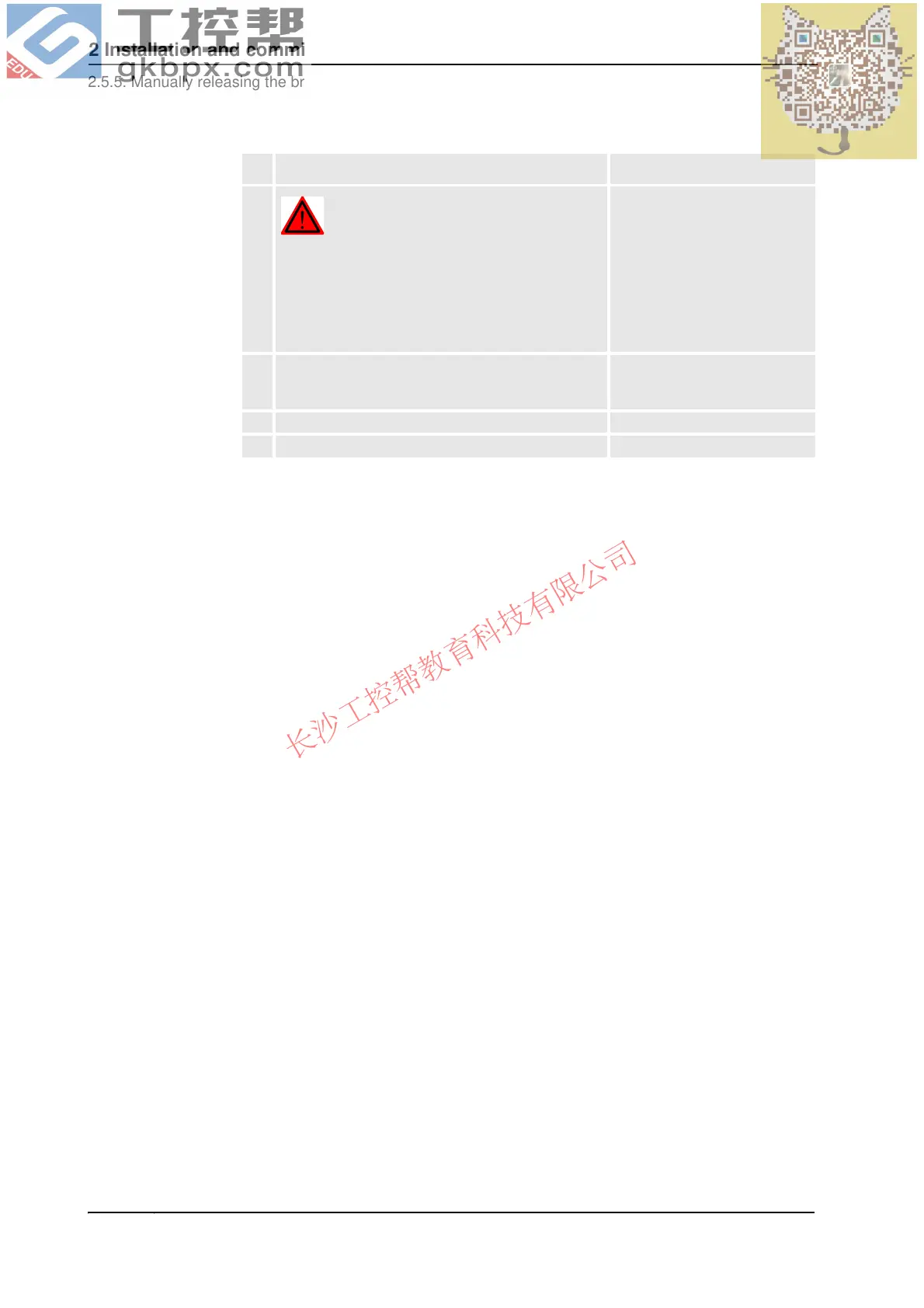 Page #90 background image