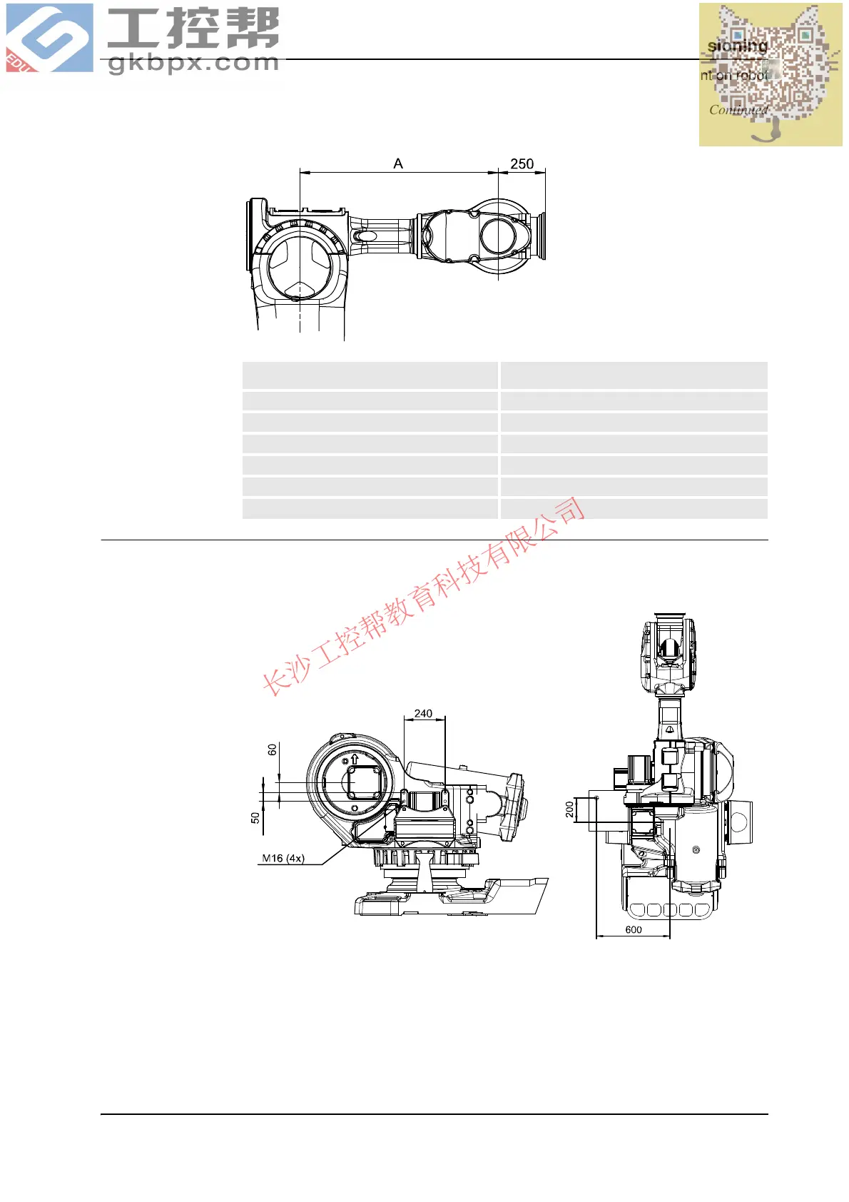 Page #101 background image