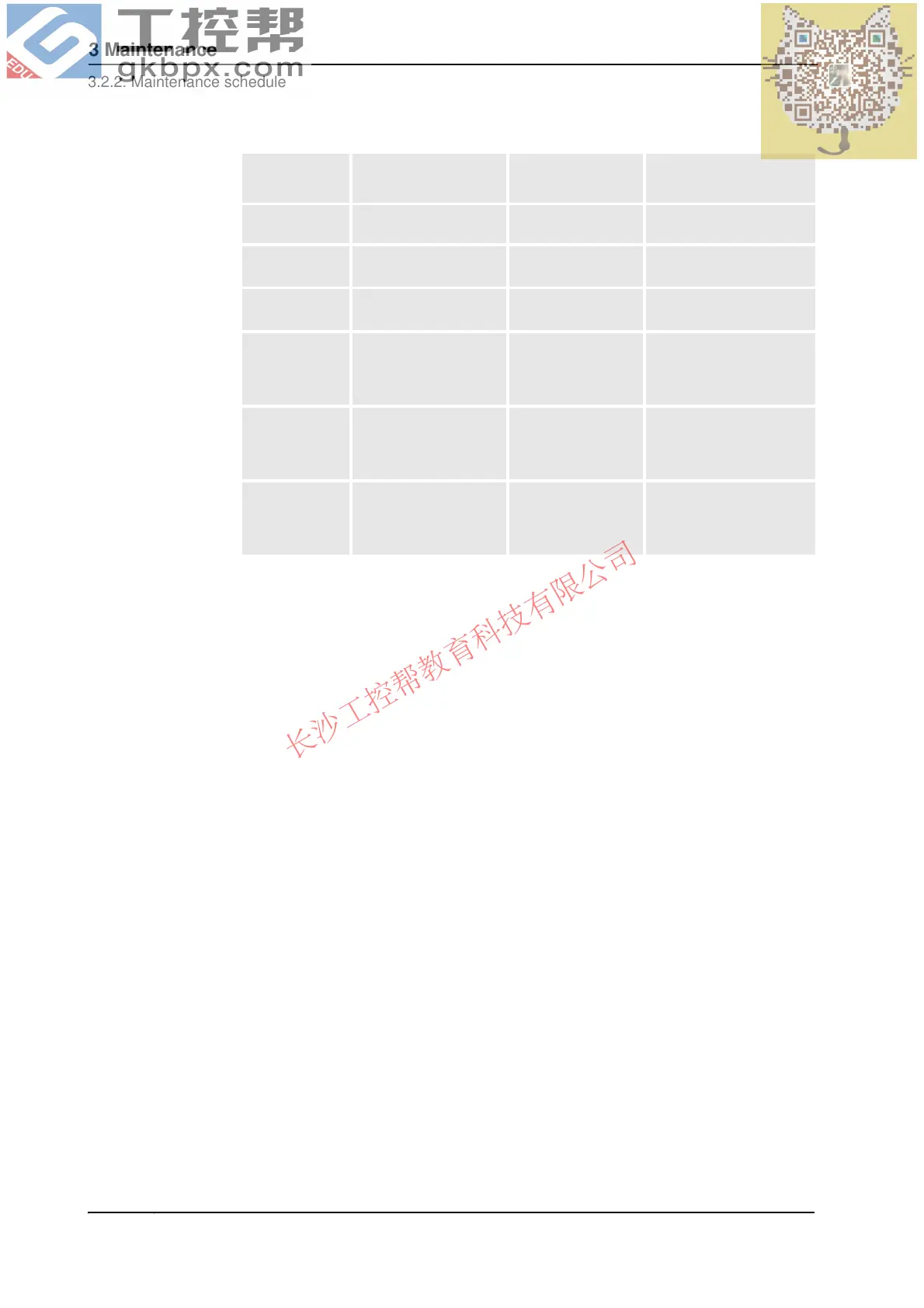 Page #150 background image