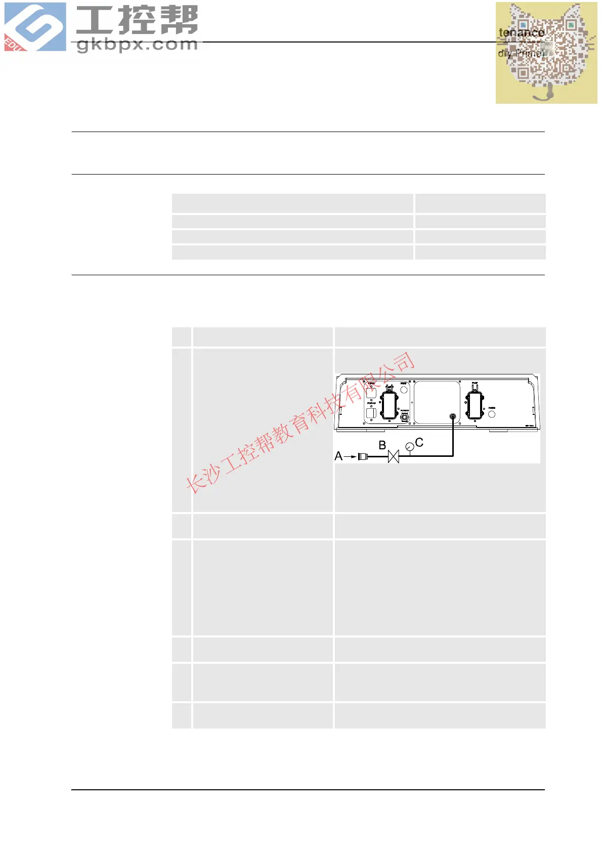 Page #193 background image