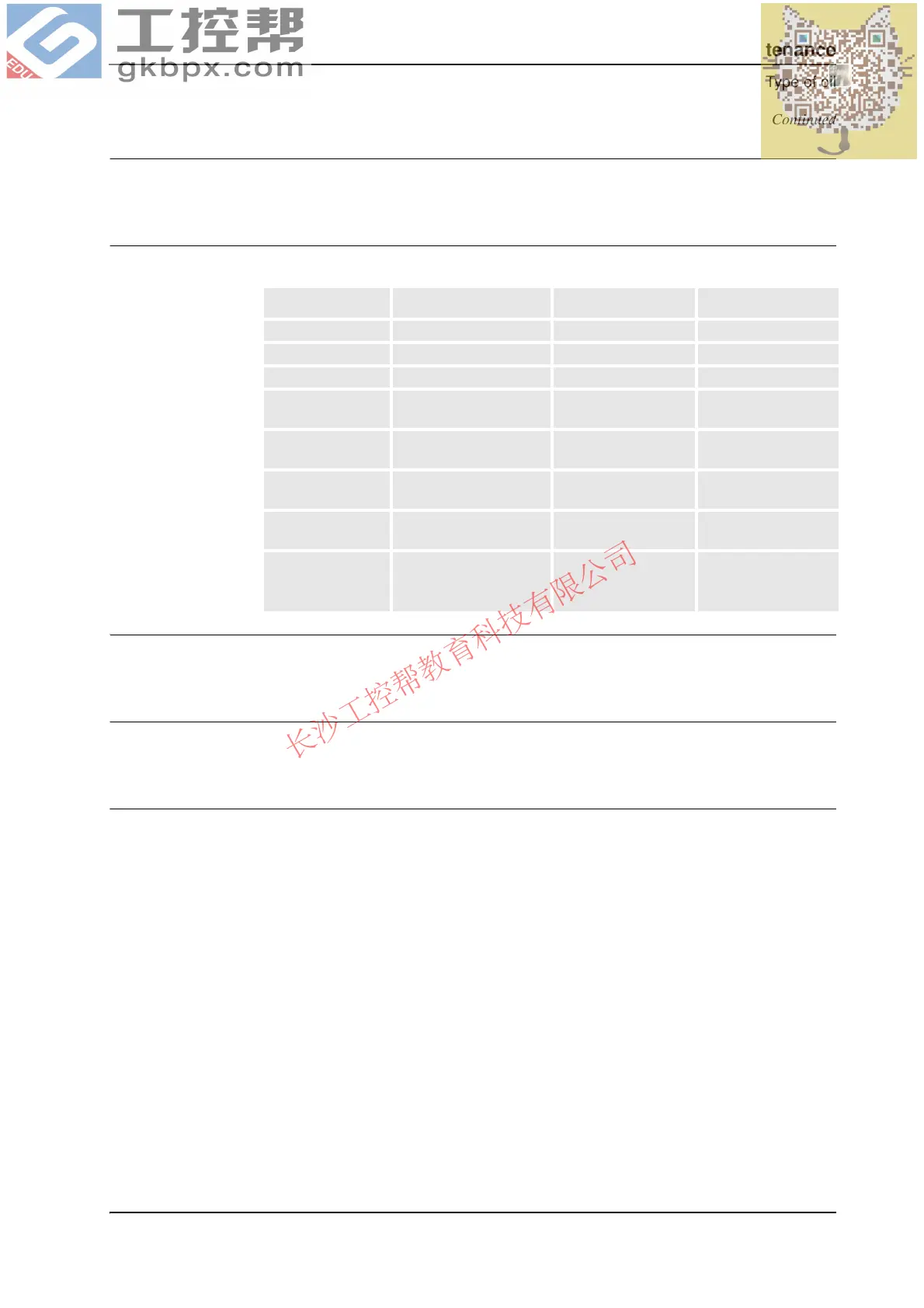 Page #199 background image