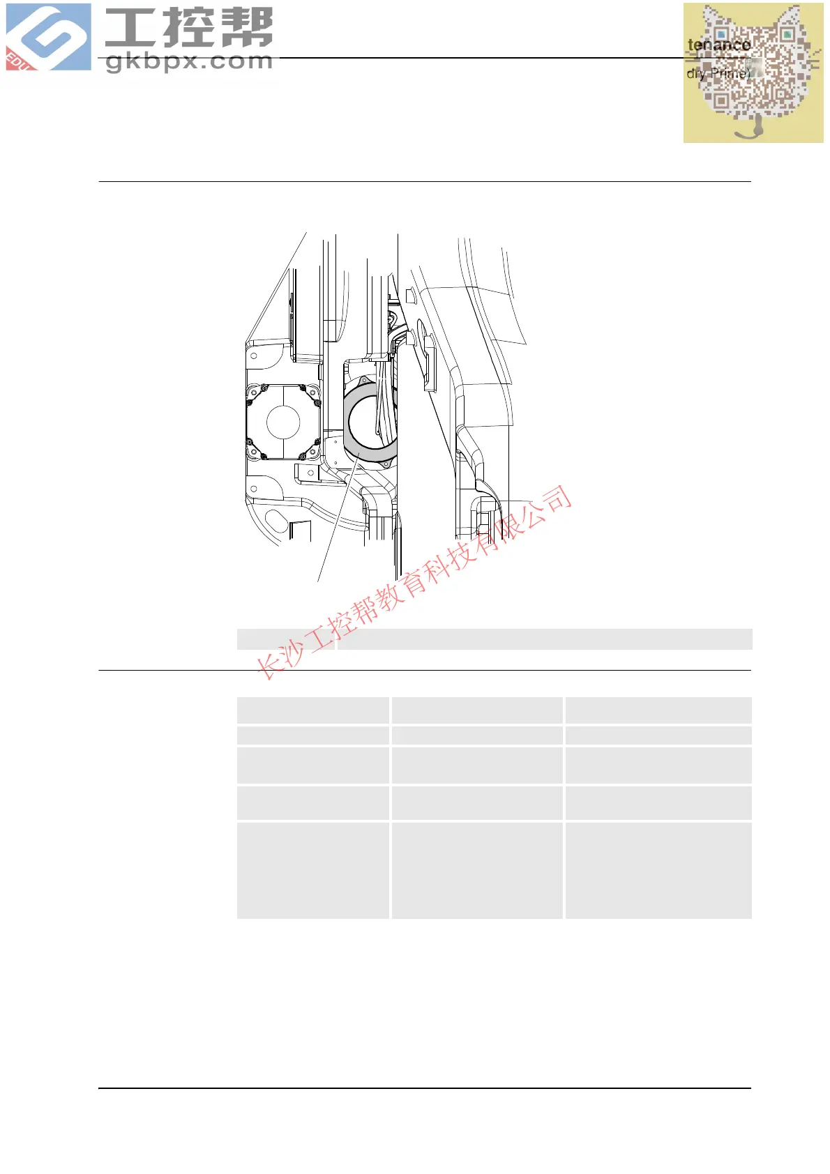 Page #225 background image