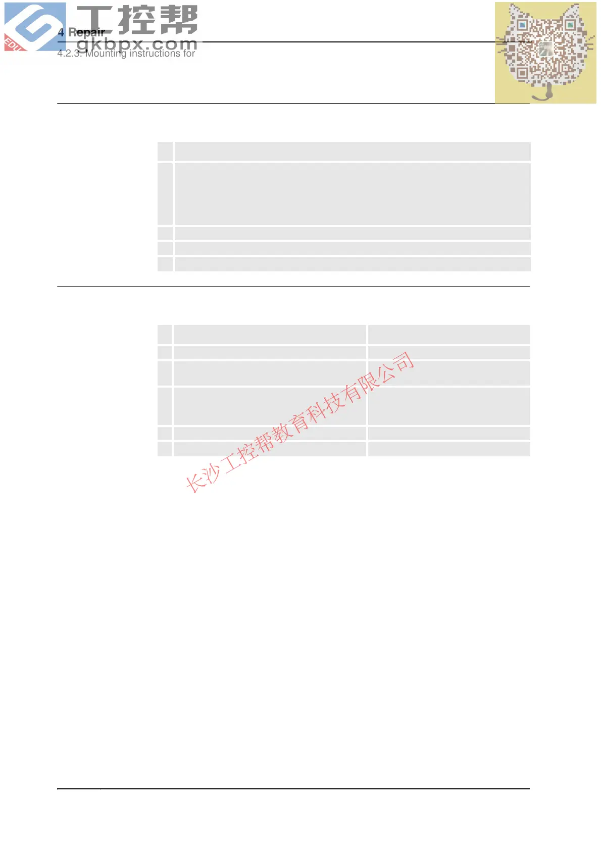 Page #252 background image