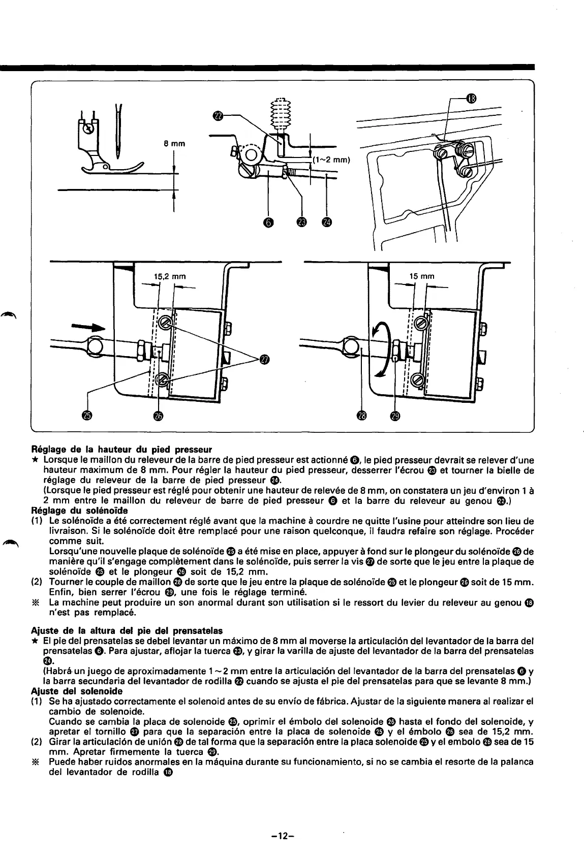 Page #17 background image