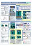 Preview: Measurement Guide