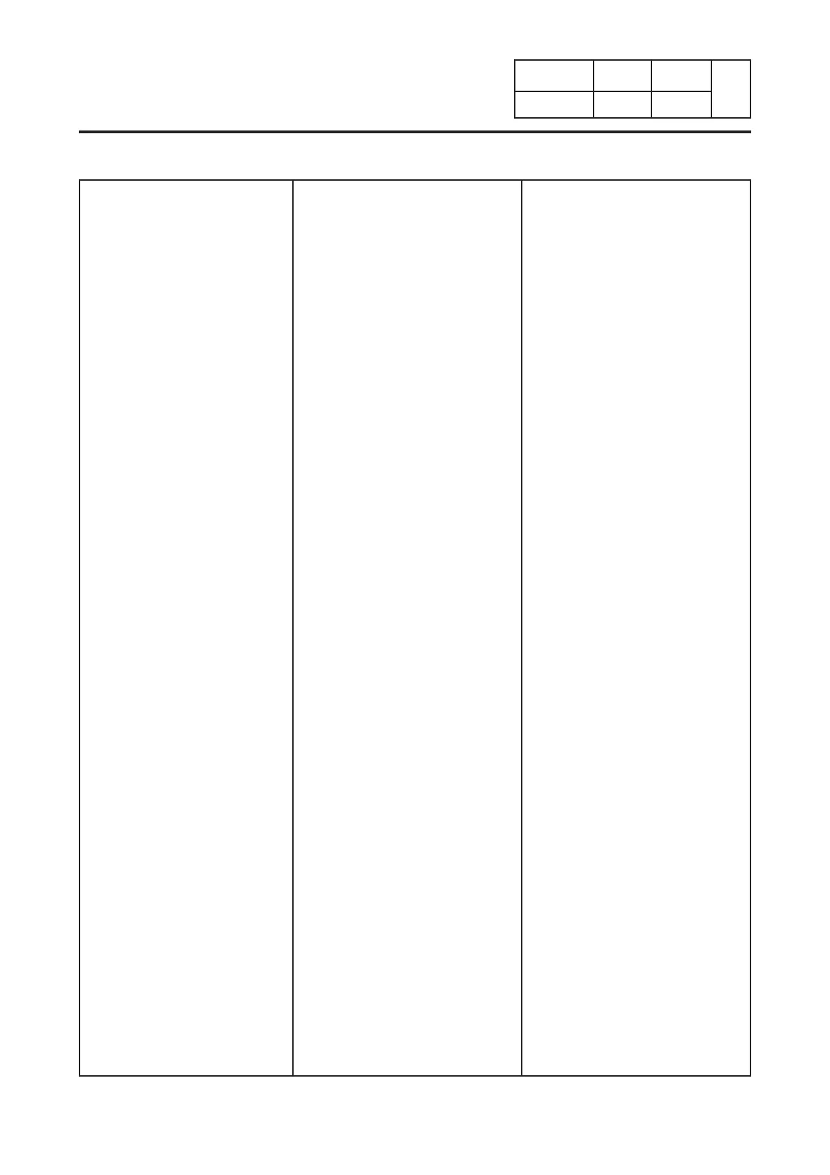 Page #45 background image