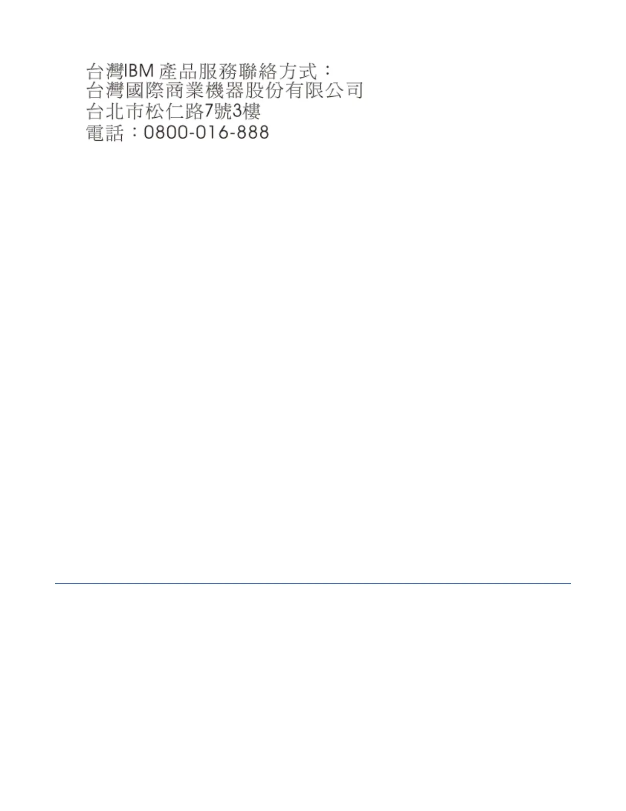 Page #167 background image