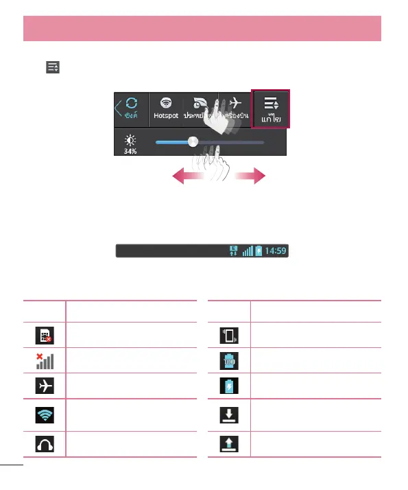 Page #36 background image
