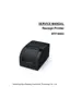 Preview: Service Manual