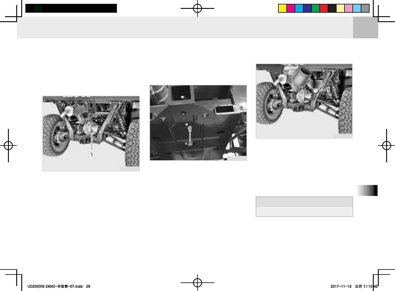 Page #144 background image