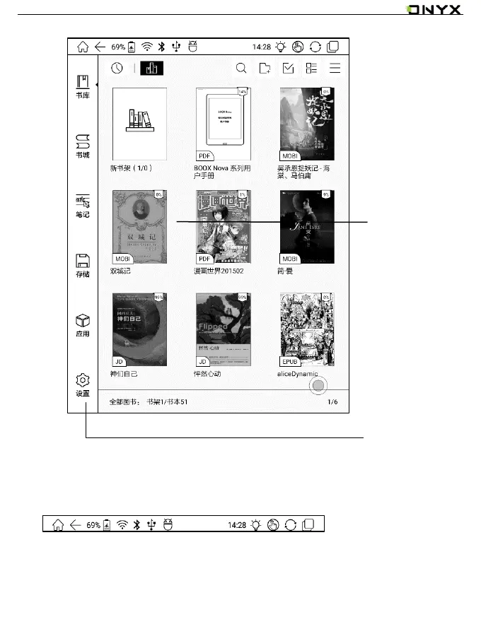 Page #16 background image