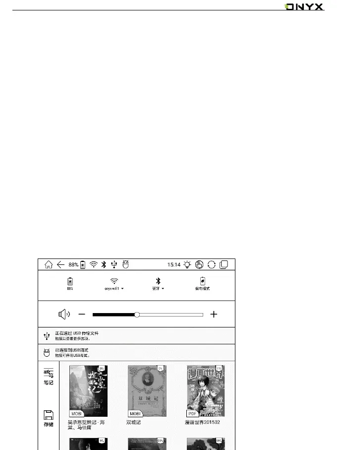 Page #19 background image