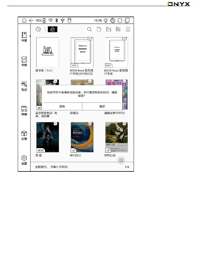 Page #29 background image