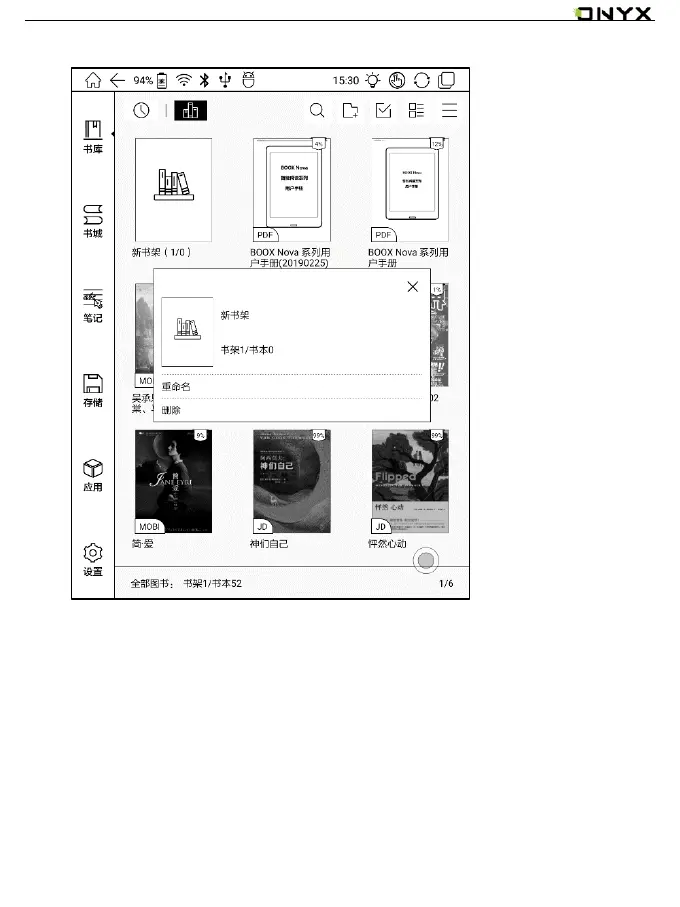 Page #32 background image