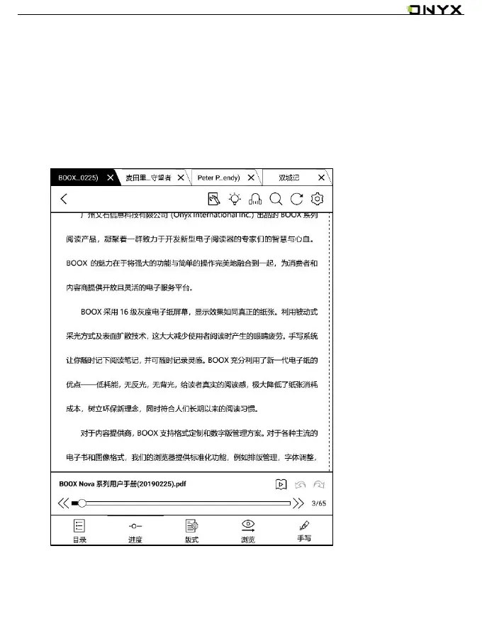 Page #34 background image