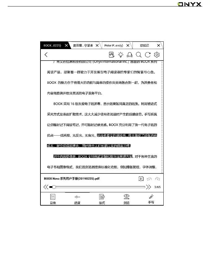 Page #43 background image
