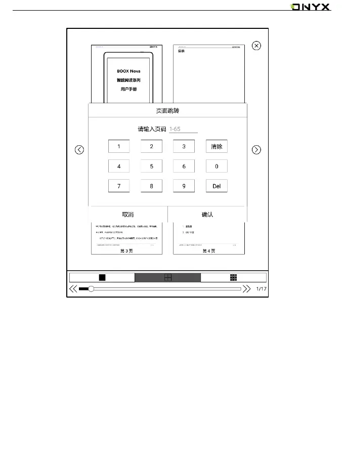 Page #44 background image
