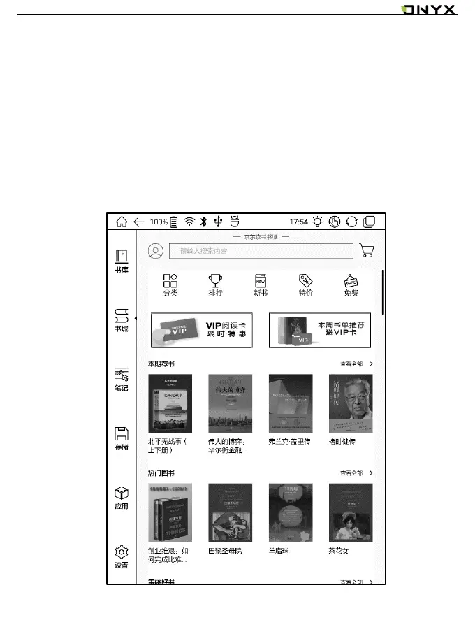 Page #71 background image