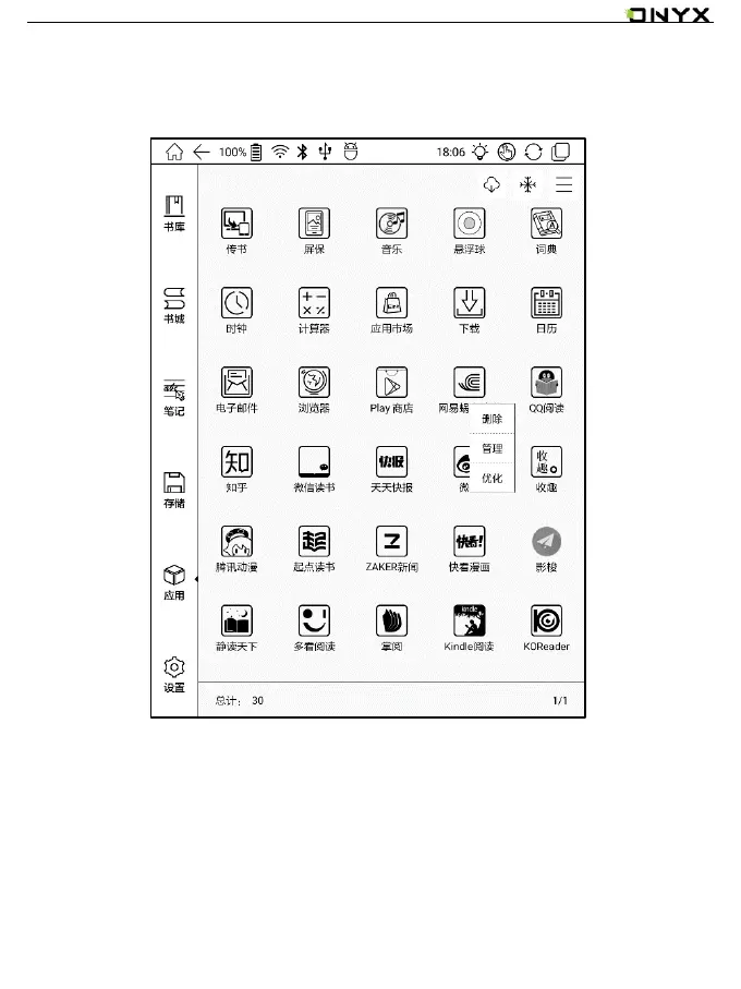 Page #100 background image