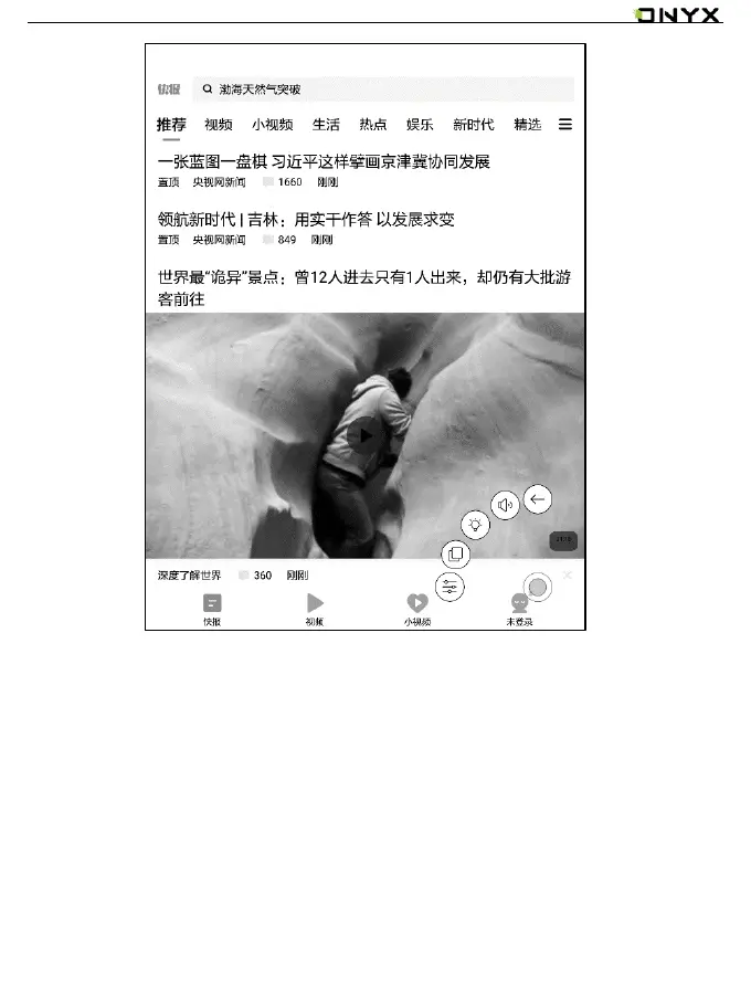 Page #117 background image