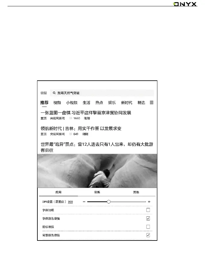 Page #118 background image