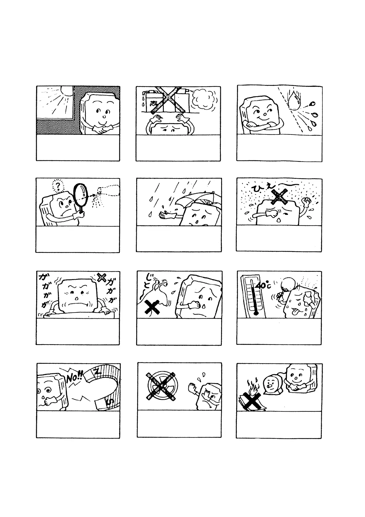 Page #8 background image