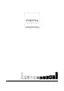 Preview: Instruction Manual