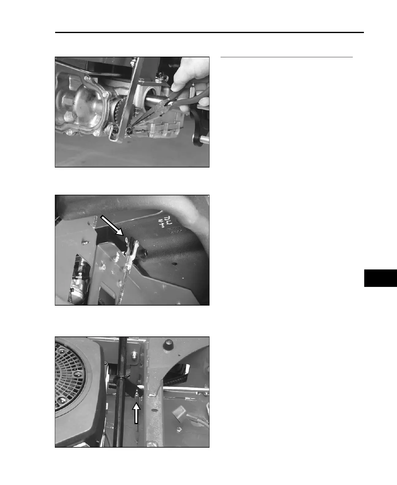 Page #81 background image