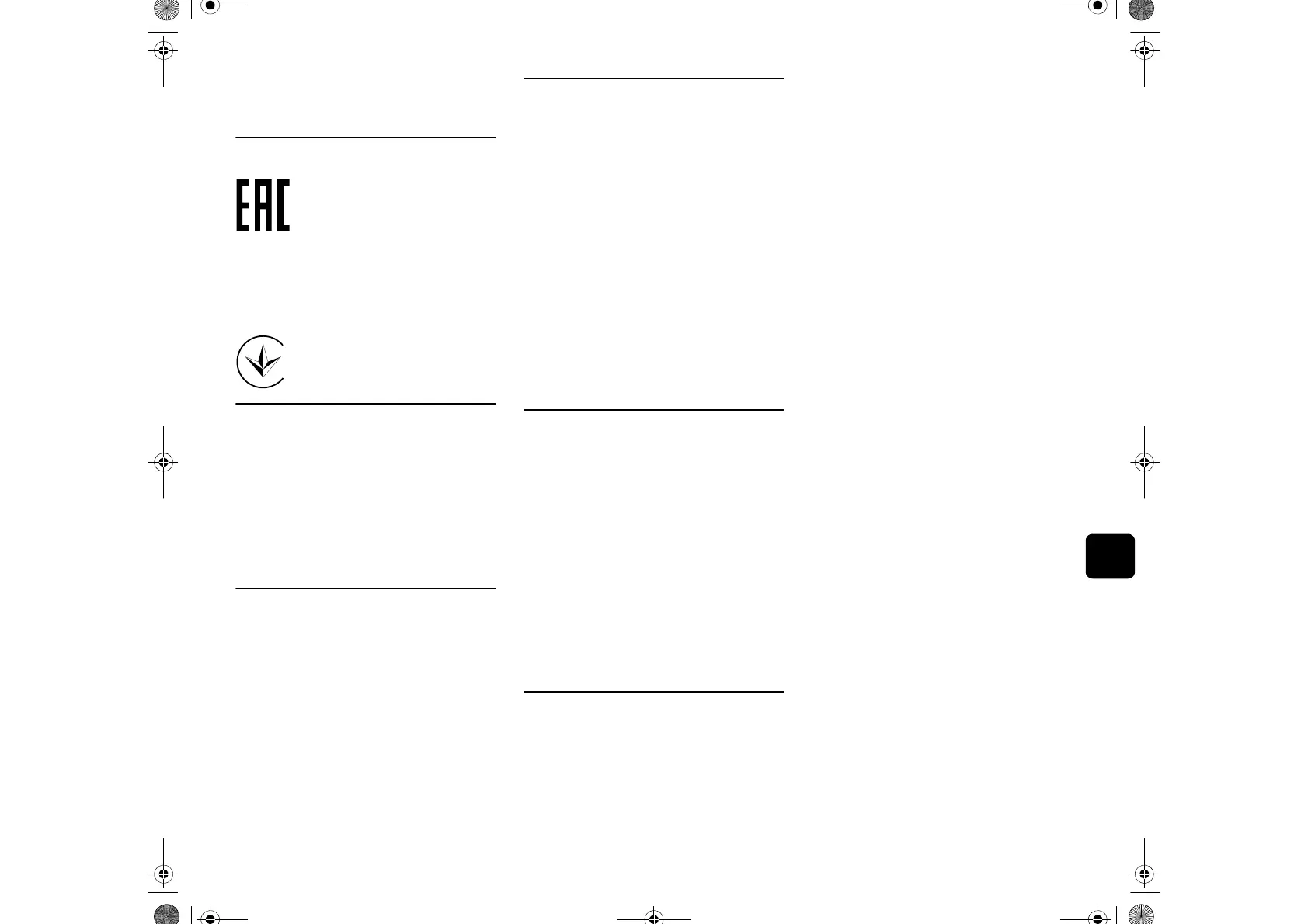 Page #181 background image