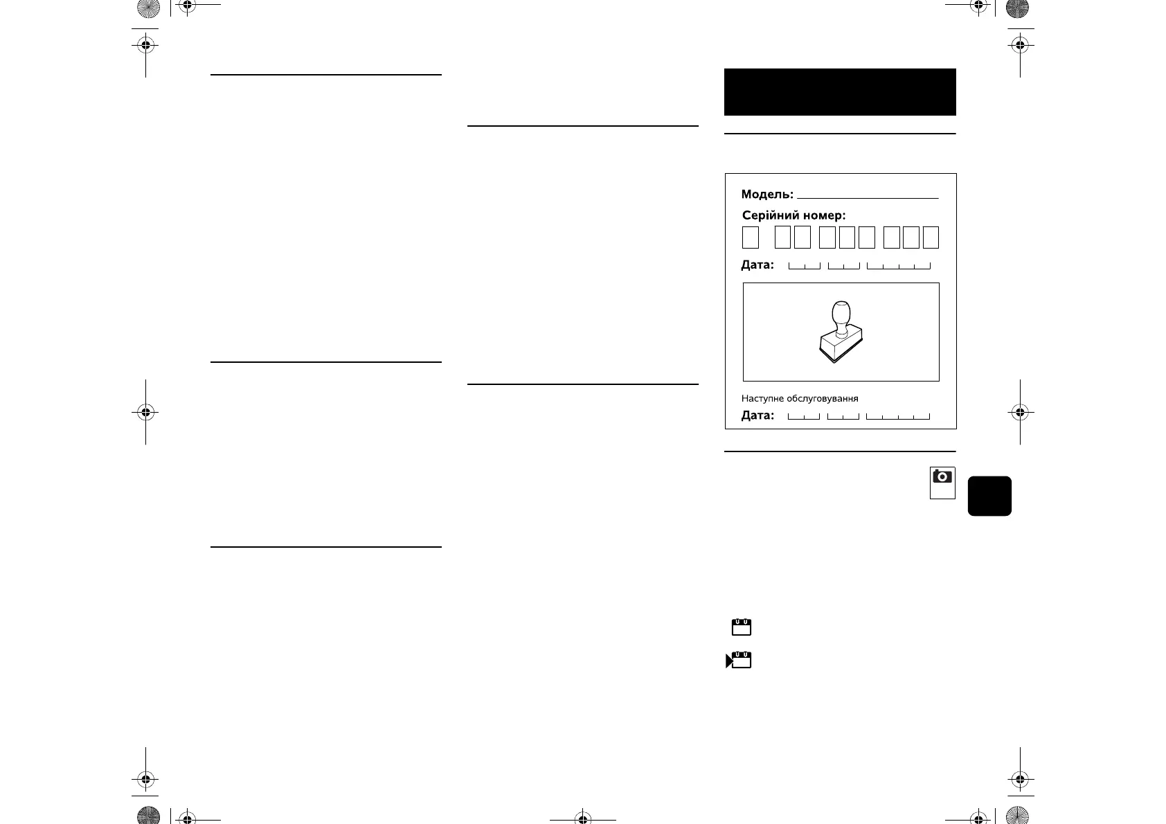 Page #183 background image