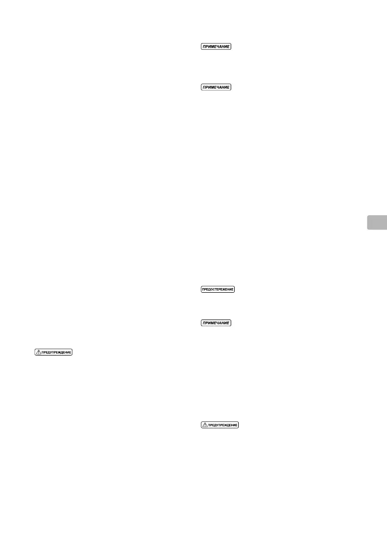 Page #92 background image