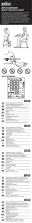 Preview: Quick Reference Guide