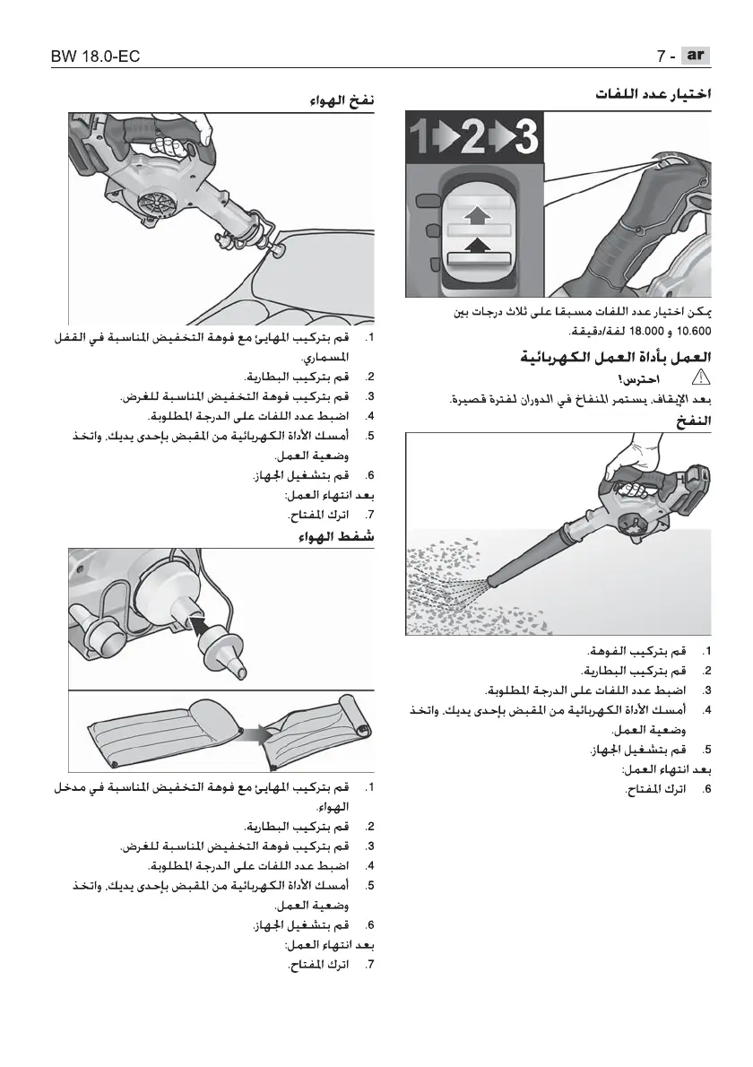 Page #257 background image