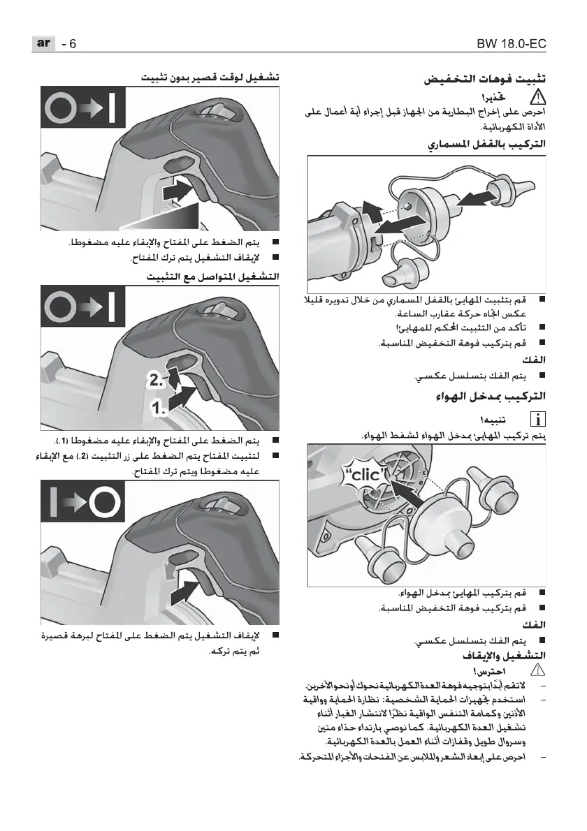 Page #258 background image