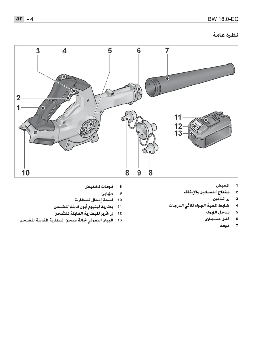 Page #260 background image
