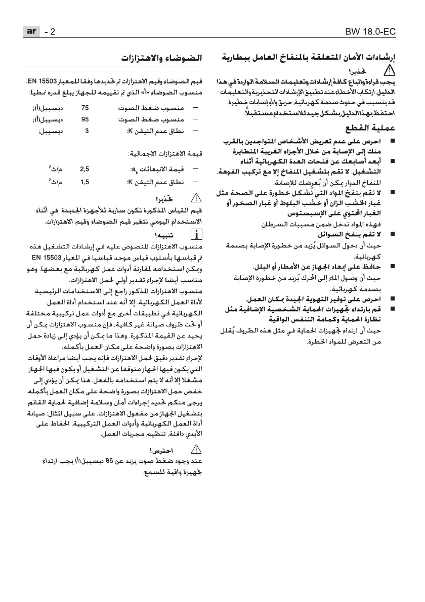 Page #262 background image