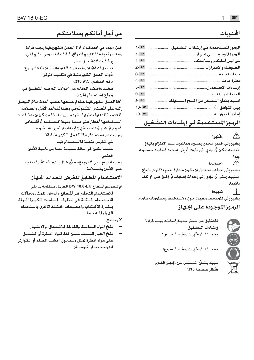 Page #263 background image