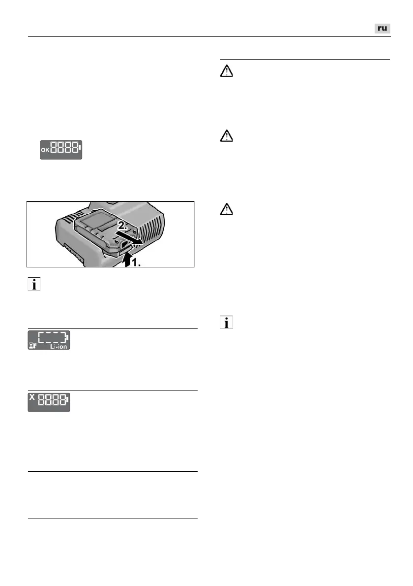 Page #221 background image