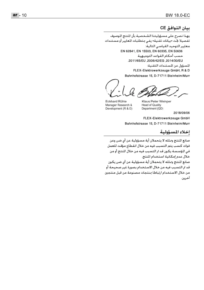 Page #254 background image