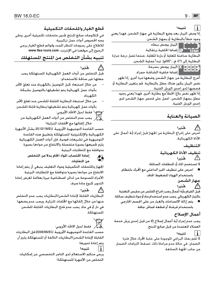 Page #255 background image