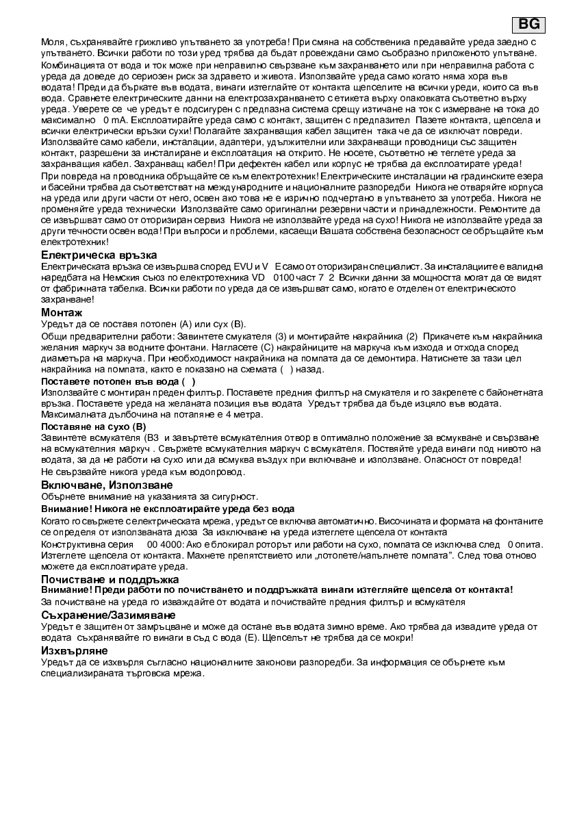 Page #33 background image