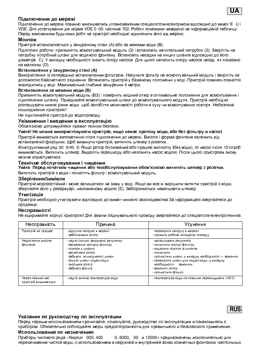 Page #35 background image
