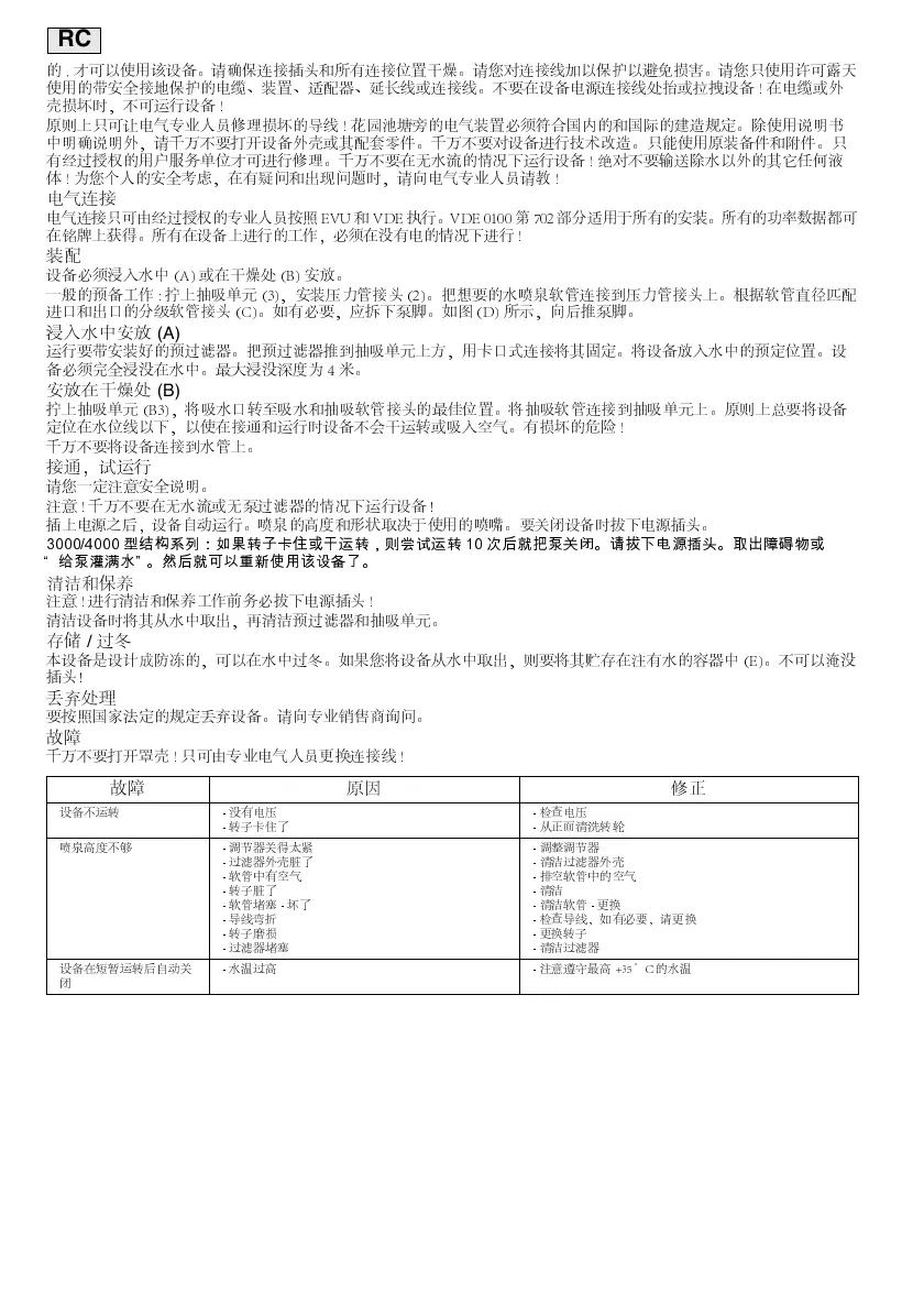 Page #38 background image