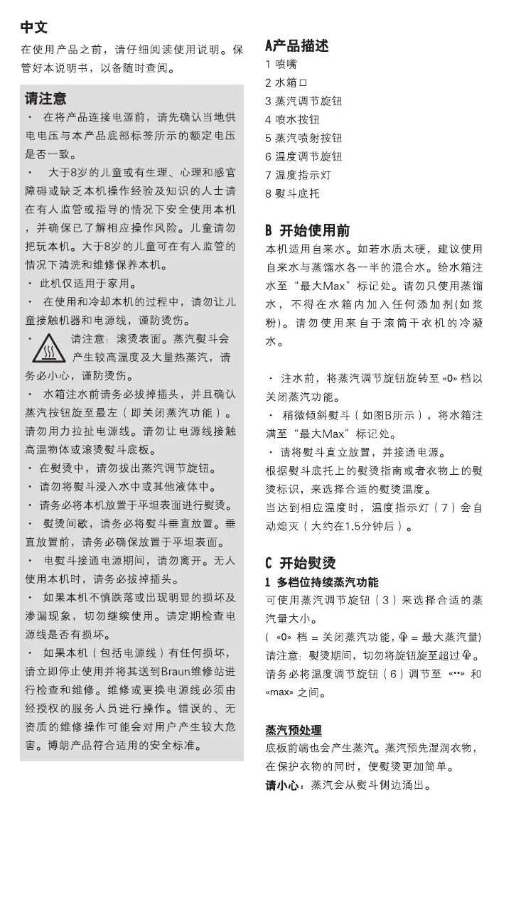 Page #7 background image