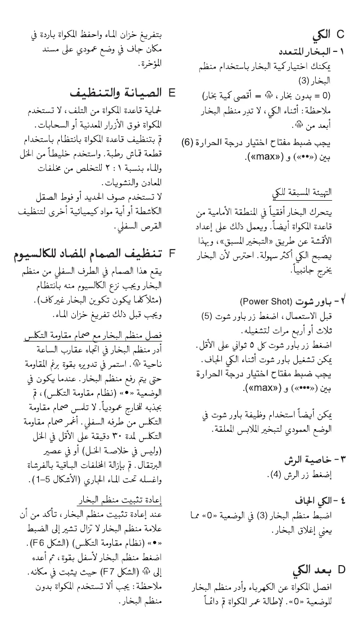 Page #13 background image