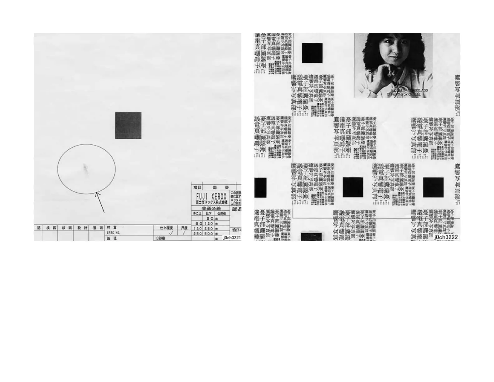 Page #93 background image