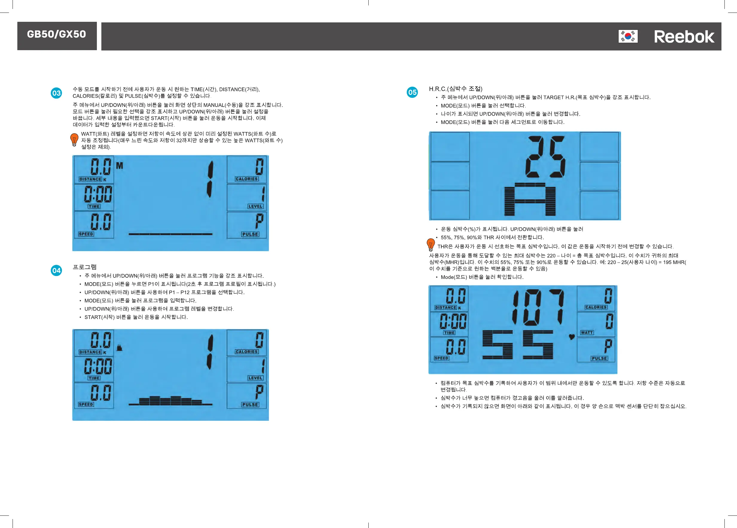 Page #61 background image